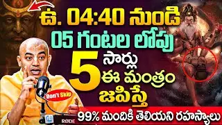 Most Powerful Brahma Muhurtam Timings | @Pranavananda Das Prabuji Revealed Brahma Muhurtham Hidden