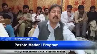 Pashto Medani Song | pashto New 2018 Song