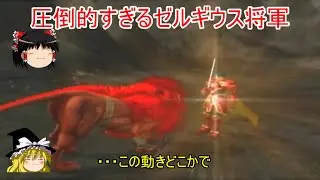 【ファイアーエムブレム　暁の女神】　ゆっくり実況　普通にマニアックをプレイ37