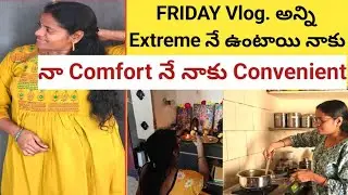Friday #vlog/Morning routine/ఈరోజు బాగా తలనొప్పి/ఎందుకో అన్ని extreme నే నాకు/vegetables shopping