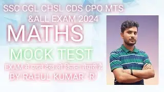 BEST MATHS MOCK TEST FOR  SSC CGL CHSL MTS CPO CDA &ALL COMPTATIVE EXAM BY RAHUL KUMAR 