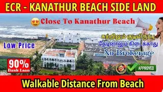 ECR Beach Side land For Sale - very low Budget - Corner property #chennairealestate #ecrland #ecr