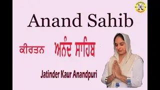 Anand Sahib Kirtan Jatinder Kaur Anandpuri