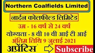 ncl apprentice recruitment 2021|northern coalfields limited apply online 2021|ncl bharti 2021