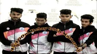 U-19 Boys 4x400m Relay  in 65th School National Athletics Championship 15 Dec. 2019 Sangrur Punjab
