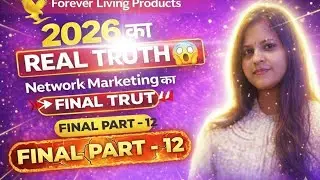 Network marketing is the best business in 2026 || 💯✔️✔️✔️👍🏾👍🏾👍🏾👍🏾👍🏾👍🏾💯💯