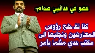 رأس رجل مهم في حقيبة !!