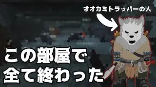 【DBD】ギデオンでトラッパー…絶望かと思いきや…