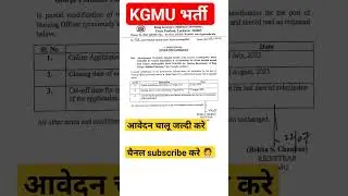 #kgmu_vacancy_2023 #kgmu_staff_nurse_vacancy_2023 #kgmu_nursing_vacancy_2023