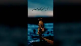Kanjoos Aadmi | #shorts #Allah #islam #bayan #muslim #deen #quran
