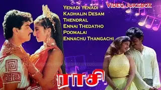 Raasi Movie Video Jukebox | Ajith Kumar, Rambha | Sirpy | Tamil Evergreen Hit Songs | HD