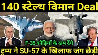 Biggest Stealth Aircraft Deal , USA Send Counter Offer 2026
