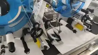 Plastic bags paper bags labeling machine 