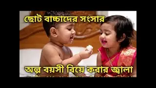 মাথা নষ্ট পাকনামি | Al funny video | #viral #funny#trending #comedy#trending