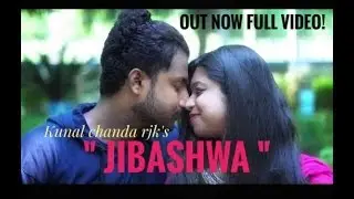 @kunalchandarjk11  - Jibashwa - জীবাশ্ম  | Pushpita | Jibashwa | Official Romatic Music Video 2018