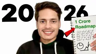 Мои цели на 2026 год