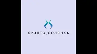 160 000 ЗА 7 МИНУТ НА OLYMP TRADE! ЗАРАБОТОК НА КРИПТОВАЛЮТЕ НА ОЛИМП ТРЕЙД!
