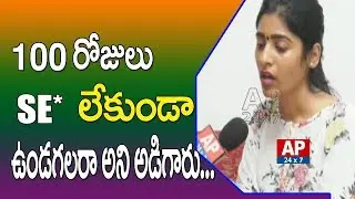 Actress Gayatri Gupta Reveal Shocking Truths about Bigg Boss 3 | AP24x7