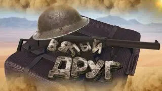 Battlefield | Verdun 