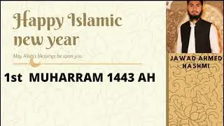 Happy Islamic new year (2021)1443.