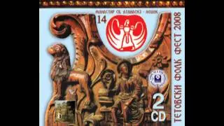 DARKO BILBILOVSKI - Rodno Trebiste