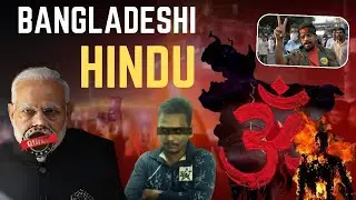 Is Bangladesh Still Safe for Hindus? | All Eyes on Bangladesh Hindus | Dipu Chandra Das