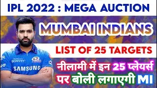 IPL 2022 - List Of 25 Target Players For Mumbai Indians In Mega Auction 2022 | MY Cricket Production