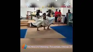 மேசியா பொறந்தாச்சு ||Christmas dance|| Tbc New Life Fellowship church, Thiruverkadu 
