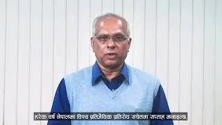#WorldAMRAwarenessWeek - A message by WHO Representative to Nepal