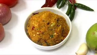 চিংড়ি মাছের ভর্তা || Chingri macher vorta recipe in bangla || Shrimp/Prawn Bhorta