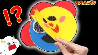 【レインボーフレンズ】サンサンの顔がおばけ・恐竜に大変身！？びっくりお絵かき工作を手作り♪仕掛け絵・子供向け知育教育★サンサンキッズTV★