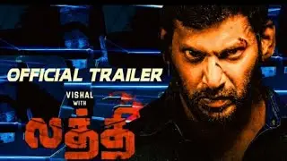 Lathi Charge Trailer ᛁ Vishal ᛁ Sunaina ᛁ A. Vinoth kumar