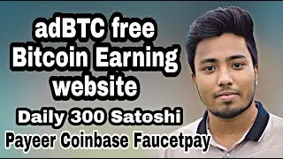 ✅ adBTC Best Trusted High paying Bitcoin Earning Website -Source It Tech Official