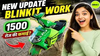 New update zypp electric scooter rental blinkit work as vlogs 15m 