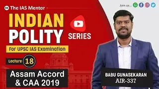 Indian Polity [Series] - Lecture 18 | Provisions of Citizenship Amendment Act 2019