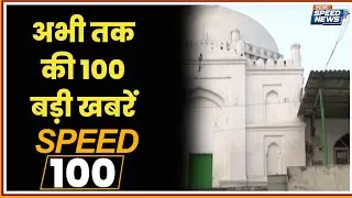 Defence Colony Jama Masjid | I-PAC Case | Bengal Protest | Giriraj Singh Statement | CM Mamata