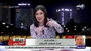 صالة التحرير - الحلقة الكاملة (26-5-2021)