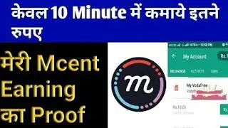 Free recharge with mcent browser app
