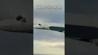 יש טייסות שהשתיקה יפה להן:הכירו את טייסת 122 שלנו!