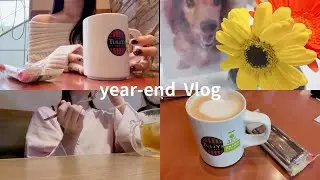 【Vlog💐】朝活Vlog☕️早起き☀︎ひとり時間📚年末にかけて充実して過ごす🥣