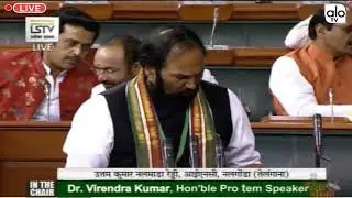 Uttam Kumar Reddy Oath As MP In Lok Sabha | Telangana Congress | Nalgonda MP | Rahul Gandhi | Alo Tv