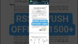 RRSB AYUSH OFFICER VACANCY 2025#RRSB#newrecruitment2025