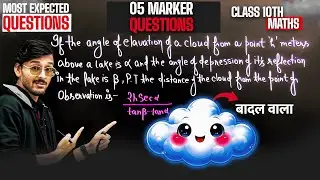 High Weightage Questions Only 🔥 |Class 10th|Maths|Pranav Pandey Sir|Cloud Lake Trigonometry Question