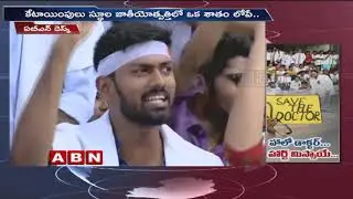 Doctors' Protest Across India | Doctors Face To Face | Hyderabad | ABN Telugu