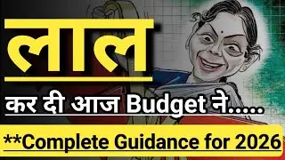  🔴🔴🔴 BUDGET 2026 IMPACT ON STOCK MARKET 🔴🔴🔴 INVEST IN BHARAT 