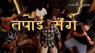 तपाई संगै/TAPAI SANGAI | ACOUSTIC SESSION @Siddharthoffl