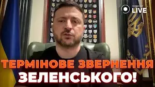 🔥ВОТ ЭТО НОВОСТИ ИЗ ТУРЦИИ! Зеленский СРОЧНО переговорил с Эрдоганом. Трамп БОЯЛСЯ ЭТОГО