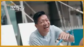 【 隨懿深度行 】絕密片段｜成人跳床就係要伴隨刺激感｜黎諾懿｜黃翠如｜馬來西亞｜旅行