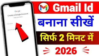 Email id kaise banaye 2026 | Gmail id kaise banaye | New email id kaise banaen | google account