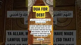 DUA FOR DEBT #dua